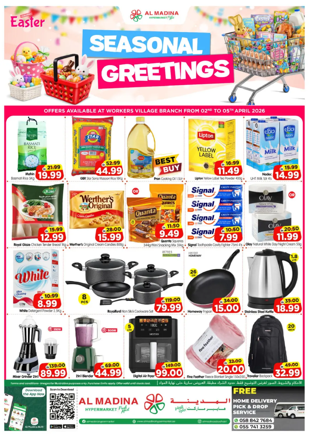 UAE - Abu Dhabi Al Madina Hypermarket offers in D4D Online. Workers Village. . Till 5th April