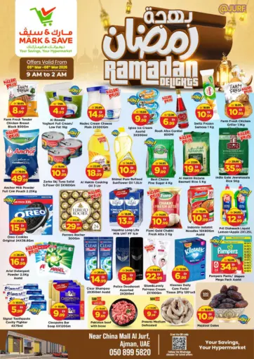 الجرف , عجمان