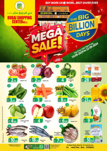 Qatar - Al Wakra Dubai Shopping Center offers in D4D Online. Mega Sale. . Till 22nd September