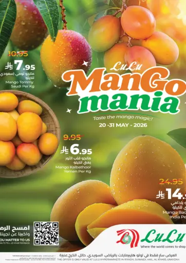 Mango Mania