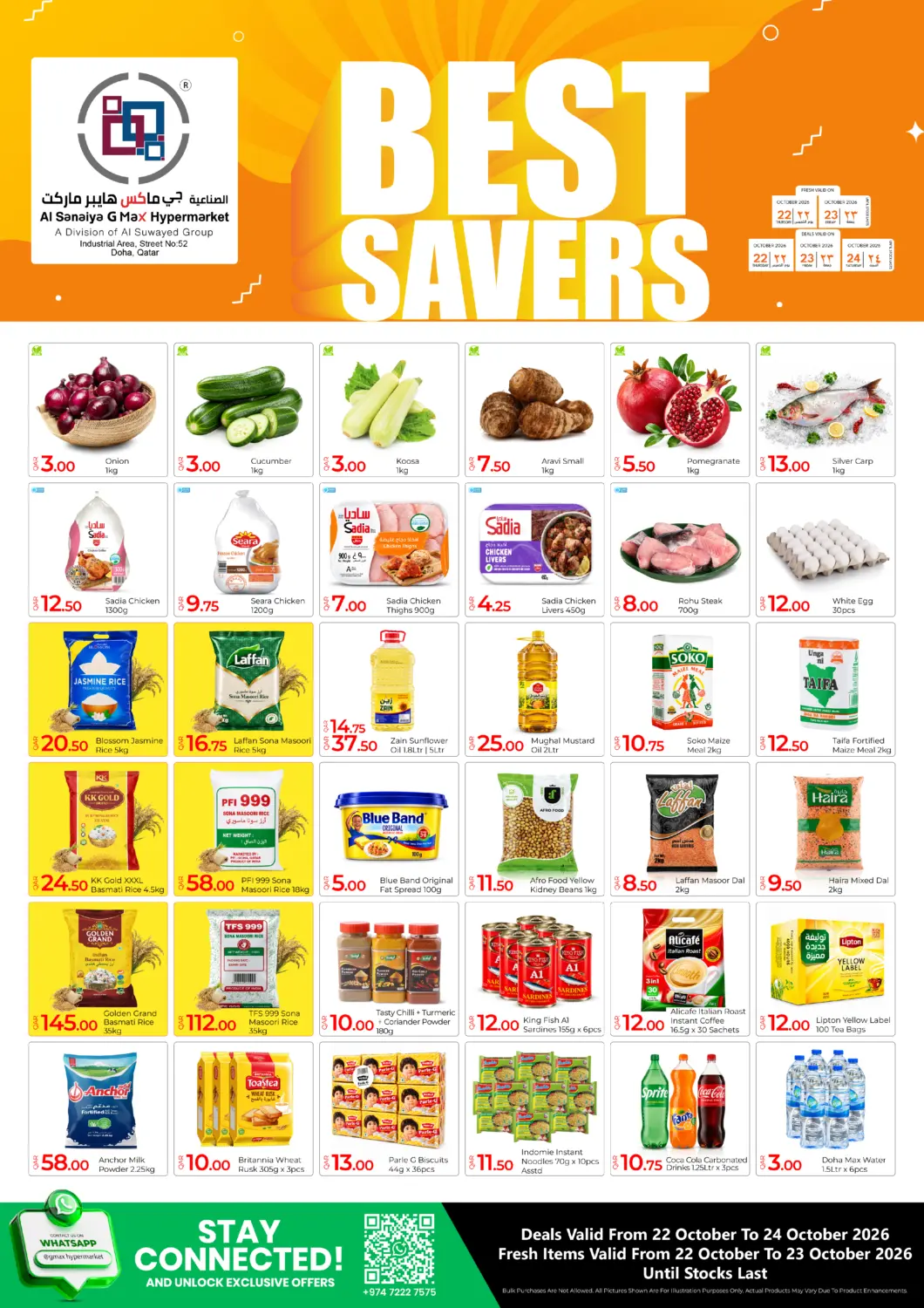 عروض جي-ماكس هايبرماركت قطر - الدوحة في دي٤دي أونلاين. Best  Savers. . حتى ٢٤ أكتوبر