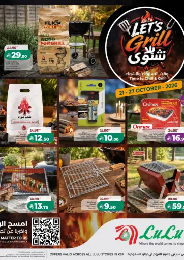 LuLu Lets Grill Booklet