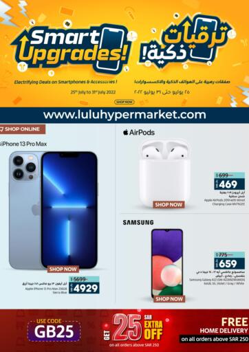 KSA, Saudi Arabia, Saudi - Al Khobar LULU Hypermarket  offers in D4D Online. Smart Upgrades!. . Till 31st July