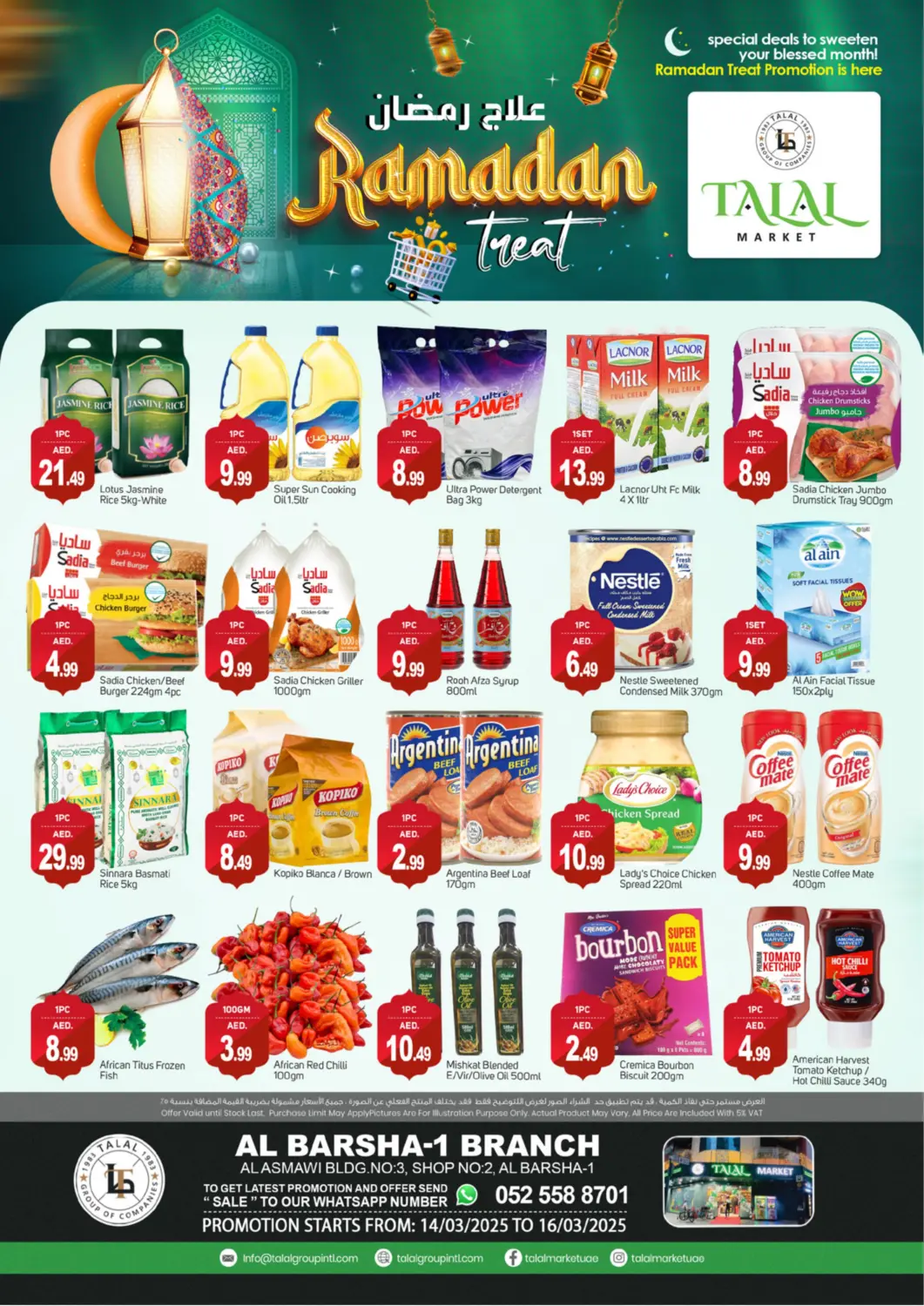 UAE - Dubai TALAL MARKET offers in D4D Online. Al Barsha 1 - Dubai. . Till 16th March