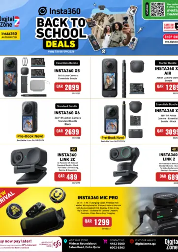 Back To School Deals