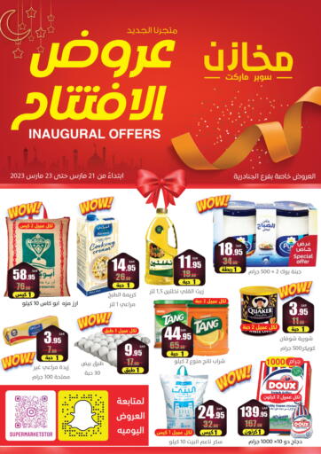 KSA, Saudi Arabia, Saudi - Riyadh Supermarket Stor offers in D4D Online. Opening offers - Offers for Janadriyah branch. . Till 23rd March