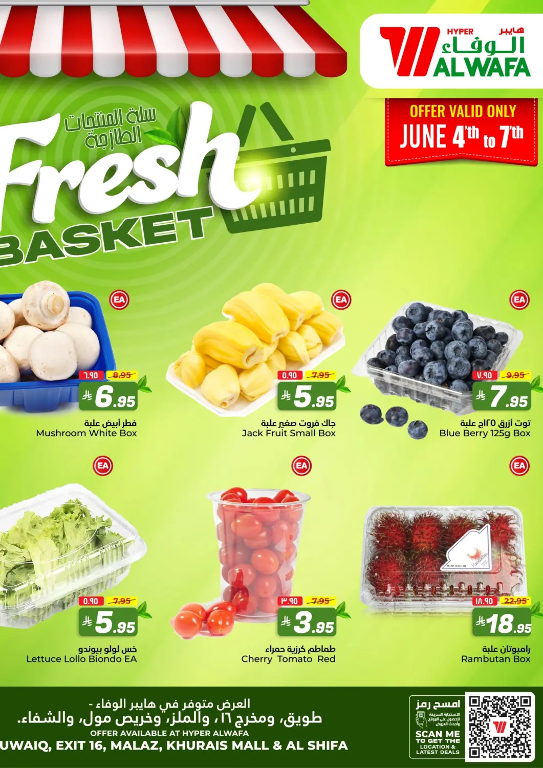 KSA, Saudi Arabia, Saudi - Riyadh Hyper Al Wafa offers in D4D Online. Fresh Basket. . Till 7th June