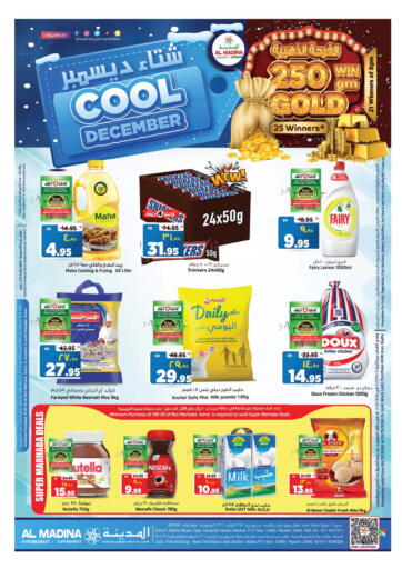 KSA, Saudi Arabia, Saudi - Riyadh Al Madina Hypermarket offers in D4D Online. Cool December. . Till 10th December