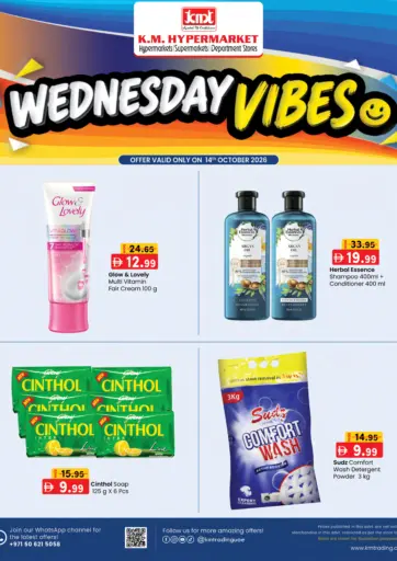Wendnesday  Vibes