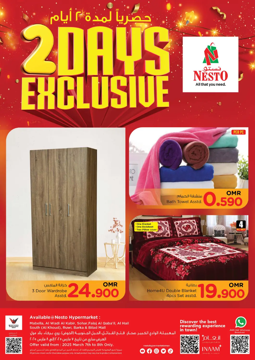 Oman - Salalah Nesto Hyper Market   offers in D4D Online. 2 Days Exclusive. . Till 8th February