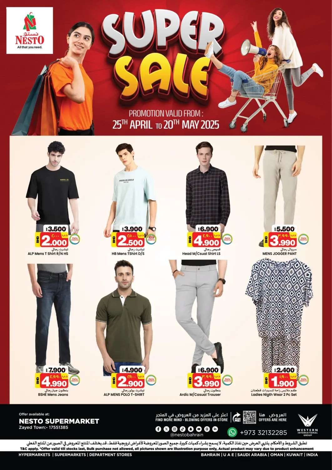 Bahrain NESTO  offers in D4D Online. Super Sale. . Till 20th May