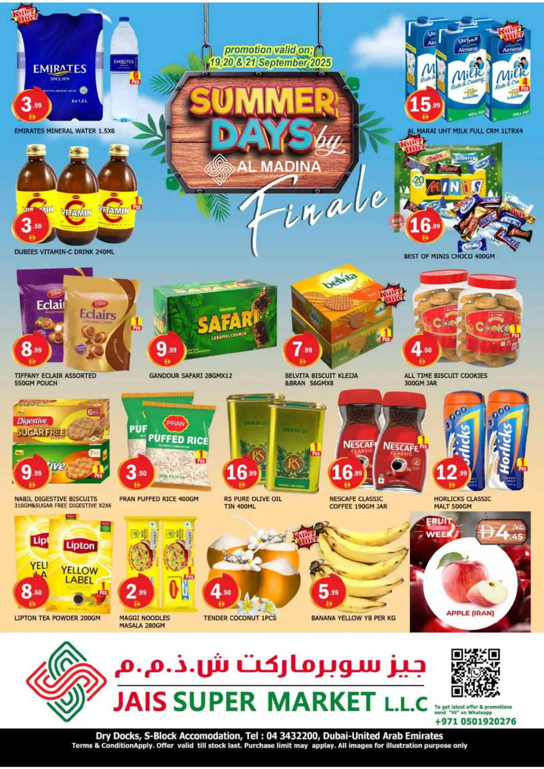 عروض المدينة الإمارات العربية المتحدة , الامارات - دبي في دي٤دي أونلاين. جيز سوبرماركت، الأحواض الجافة العالمية. . حتى ٢١ سبتمبر