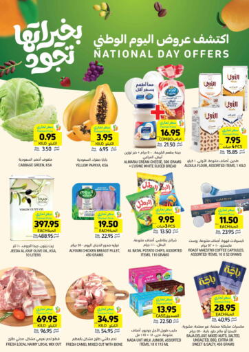 KSA, Saudi Arabia, Saudi - Buraidah Tamimi Market offers in D4D Online. National Day offers. . Till 3rd September