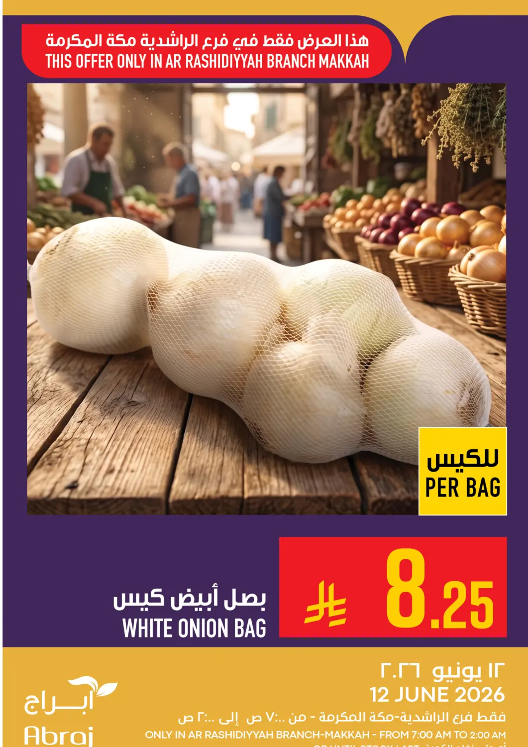 KSA, Saudi Arabia, Saudi - Mecca Abraj Hypermarket offers in D4D Online. Today's Offer. . Only On 12th June