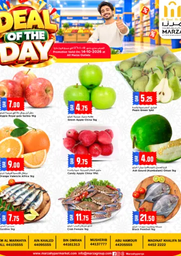 Deal Of The Day