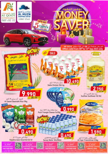 Oman - Muscat Al Qoot Hypermarket offers in D4D Online. Money Savers. . Till 12th September