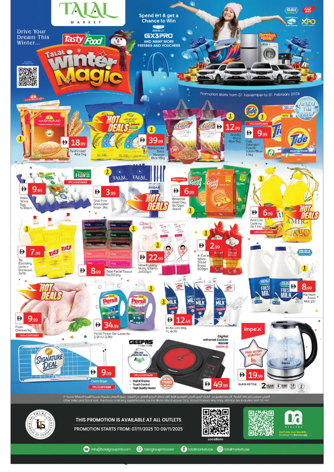 UAE - Dubai TALAL MARKET offers in D4D Online. Jabel Ali - Dubai. . Till 9th November