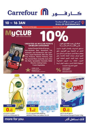Kuwait - Ahmadi Governorate Carrefour offers in D4D Online. Special Offer. . Till 16th January