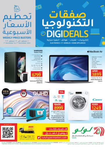 KSA, Saudi Arabia, Saudi - Riyadh LULU Hypermarket  offers in D4D Online. DIGIDEALS. . Till 7TH December