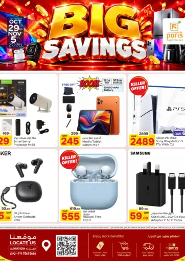 Big Saving @Al Muntazah