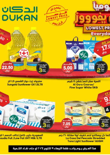 KSA, Saudi Arabia, Saudi - Ta'if Dukan offers in D4D Online. Lowest Price Every Day. . Only On 9th October