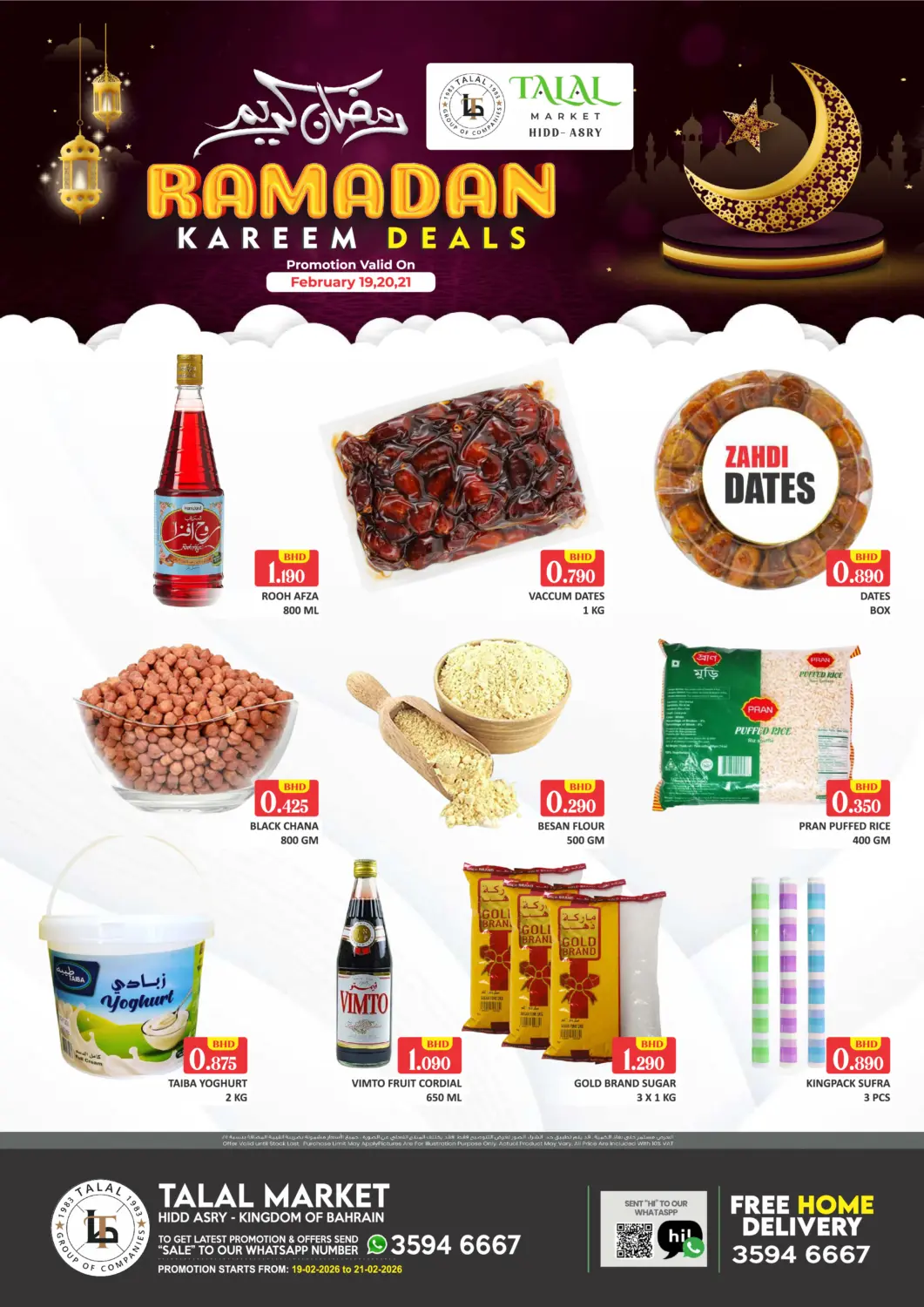 Bahrain Talal Markets offers in D4D Online. Hidd Asry - Ramadan Kareem. . Till 21st February