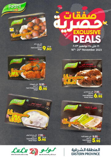 KSA, Saudi Arabia, Saudi - Jubail LULU Hypermarket offers in D4D Online. Exclusive Deals. . Till 25th November