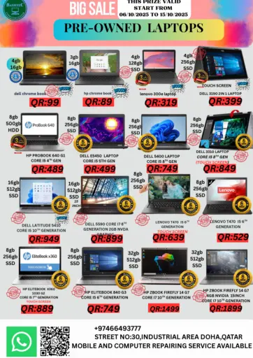 BASHTEC Computer Center - Big Sale in Qatar Offers - Qatar Big Sale