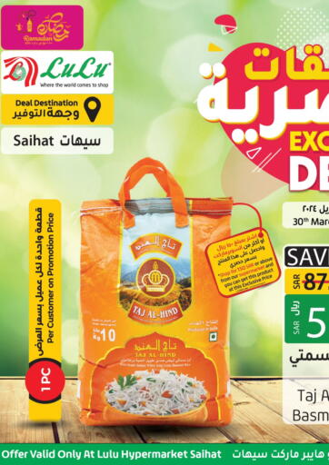 KSA, Saudi Arabia, Saudi - Al Hasa LULU Hypermarket offers in D4D Online. Exclusive @ Saihat. . Till 1st April