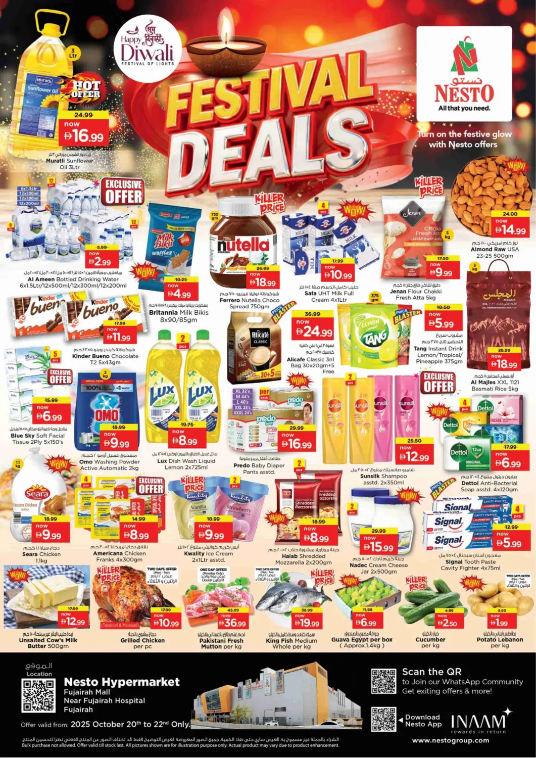 عروض نستو هايبرماركت الإمارات العربية المتحدة , الامارات - ٱلْفُجَيْرَة‎ في دي٤دي أونلاين. فجيرة مول  - فجيرة. . حتى ٢٢ أكتوبر