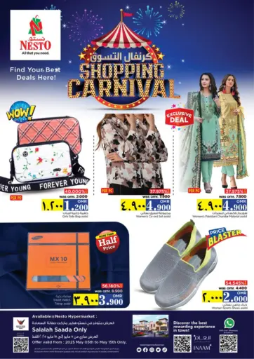 Nesto Hyper Market - Shopping Carnival in Oman Offers - Oman Shopping Carnival