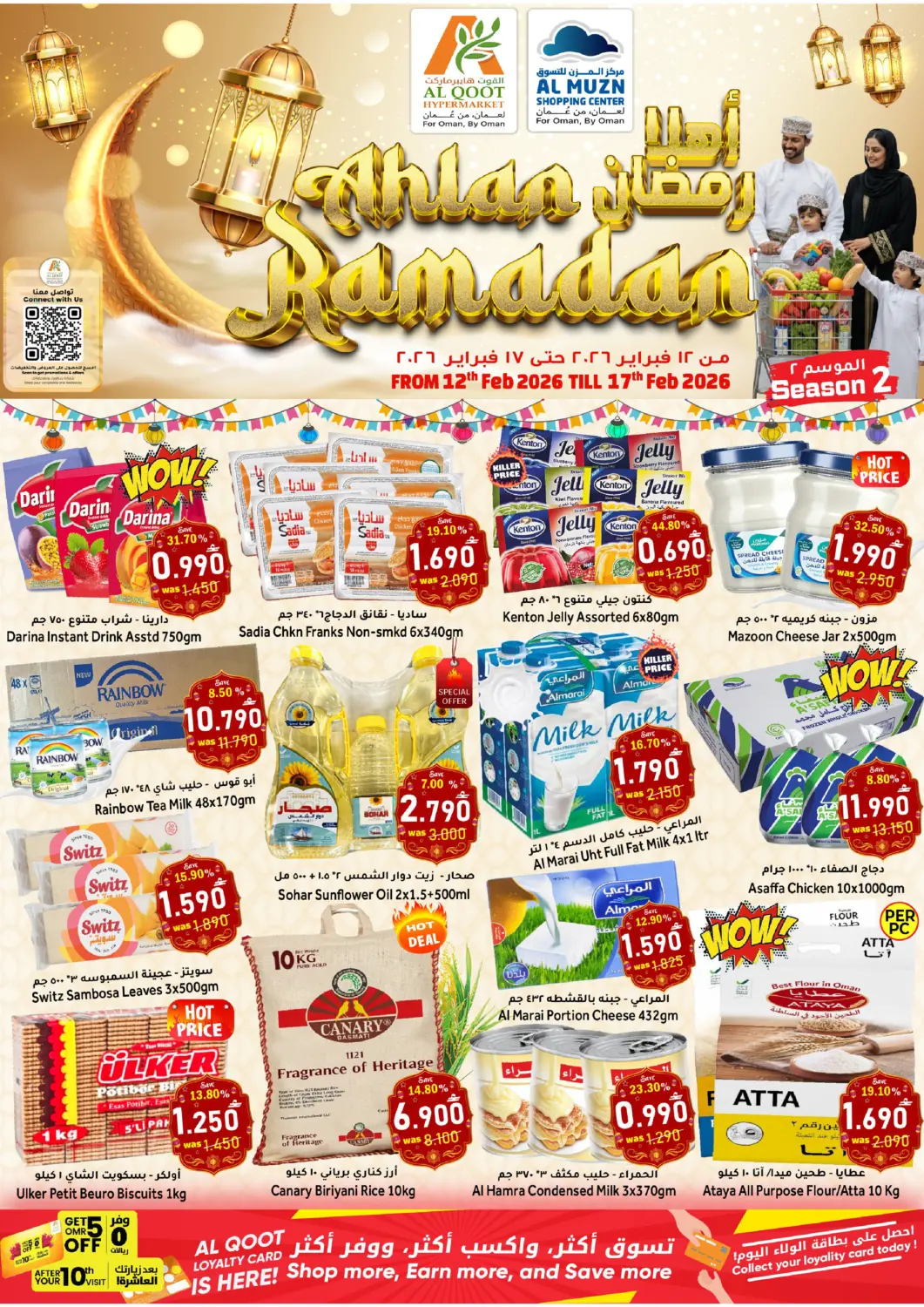 Oman - Muscat Al Qoot Hypermarket offers in D4D Online. Ahlan Ramadan. . Till 17th February