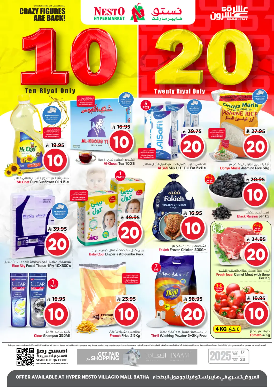 KSA, Saudi Arabia, Saudi - Riyadh Nesto offers in D4D Online. Crazy Figures Are Back!@ Villagio Mall. . Till 23rd December