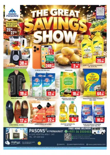 Pasons 17 Hypermarket LLC, Dubai