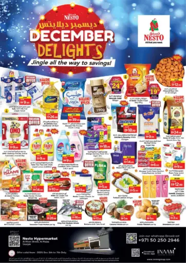 شارع الخان، المجاز - الشارقة