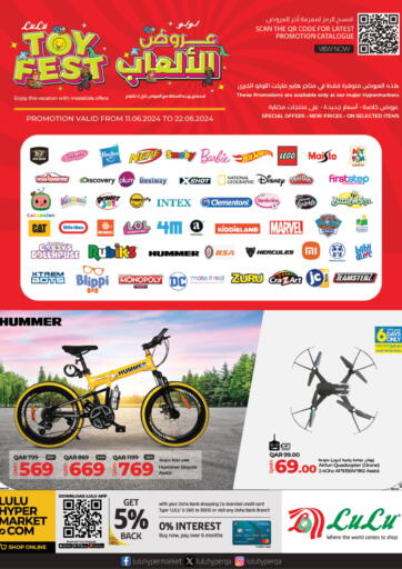 Qatar - Al Khor LuLu Hypermarket offers in D4D Online. Toy Fest. . Till 22nd June