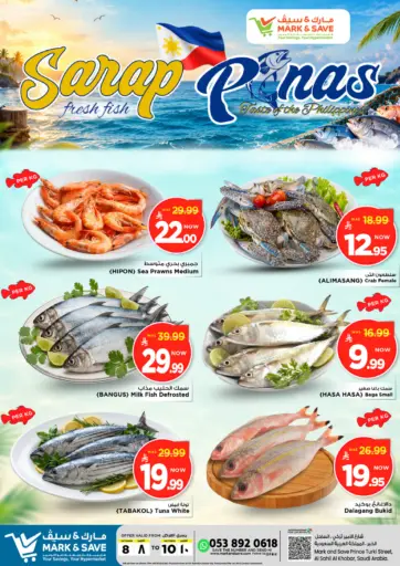 Fresh Fish