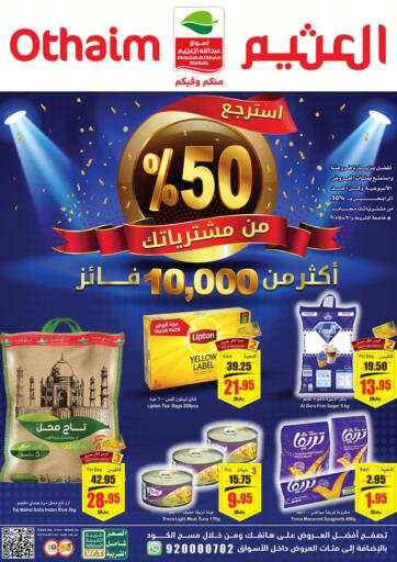 KSA, Saudi Arabia, Saudi - Jubail Othaim Markets offers in D4D Online. Get Back 50% of Your Purchase. . Till 14th June