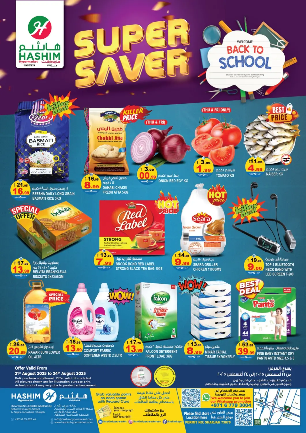 UAE - Sharjah / Ajman Hashim Hypermarket offers in D4D Online. Al Sajaa, Sharjah. . Till 24th August