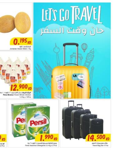 Kuwait The Sultan Center offers in D4D Online. Lets go Travel. . Till 5th July