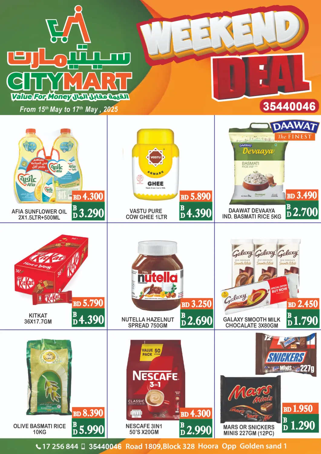 Bahrain CITY MART offers in D4D Online. Weekend Deal. . Till 17th May