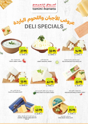 KSA, Saudi Arabia, Saudi - Buraidah Tamimi Market offers in D4D Online. Deli Specials. . Till 1st October