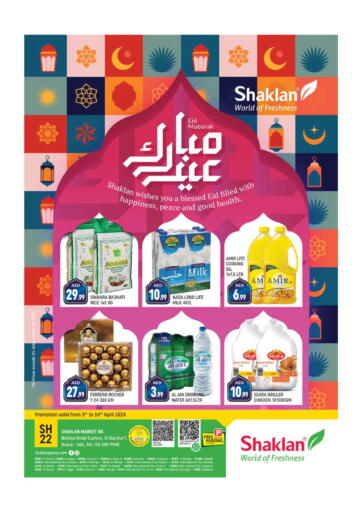 UAE - Dubai Shaklan  offers in D4D Online. Al Barsha 1, Dubai.. . Till 14th April