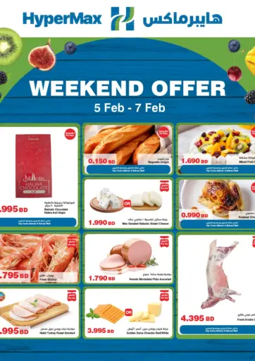 Weekend Offer