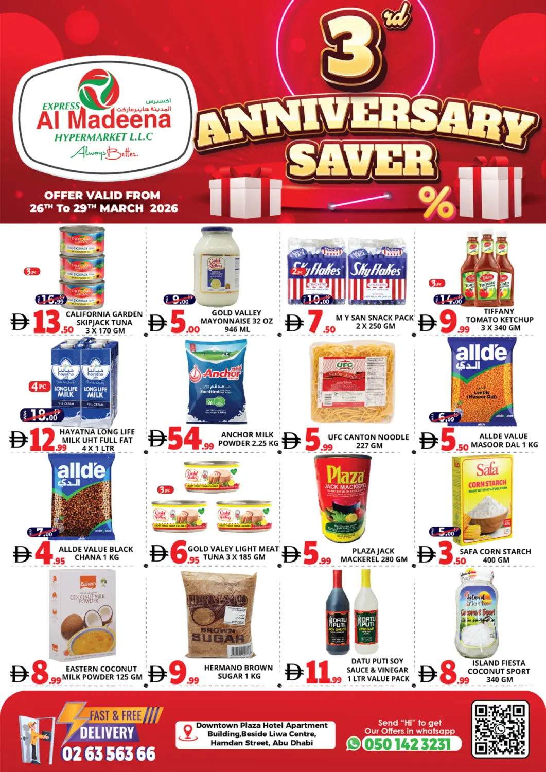 عروض اكسبرس المدينة هايبرماركت الإمارات العربية المتحدة , الامارات - أبو ظبي في دي٤دي أونلاين. شارع حمدان، أبو ظبي. . حتى ٢٩ مارس