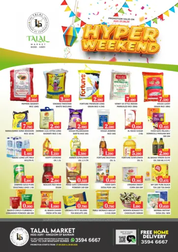 Hyper Weekend