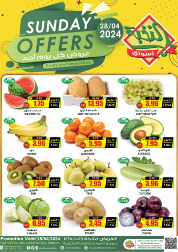 KSA, Saudi Arabia, Saudi - Az Zulfi Prime Supermarket offers in D4D Online. Sunday Offers. . Only On 28th April
