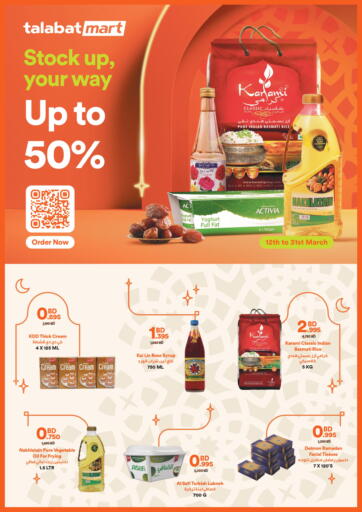 Bahrain Talabat Mart offers in D4D Online. Up To 50% Off. . Till 31st March