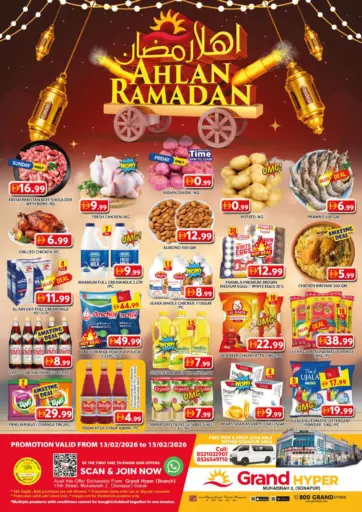 محيصنة٢، سونابور