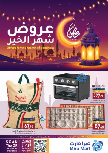 KSA, Saudi Arabia, Saudi - Jeddah Mira Mart Mall offers in D4D Online. Offer For The Month Of Goodness. . Till 1st April
